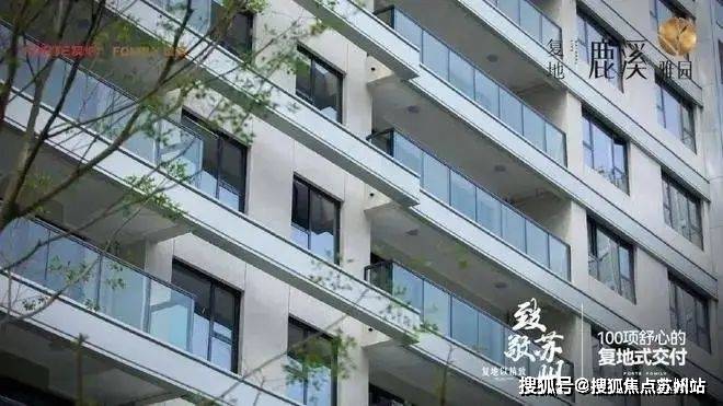 鹿溪雅园(鹿溪雅园)首页置顶-2025年+房价+户型图+小区环境+配套(图11)