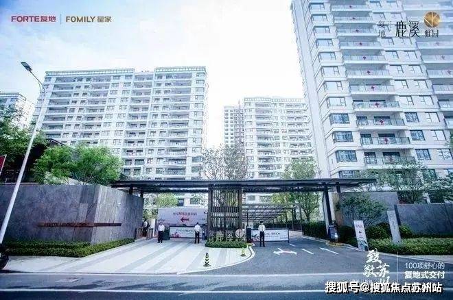 鹿溪雅园(鹿溪雅园)首页置顶-2025年+房价+户型图+小区环境+配套(图12)