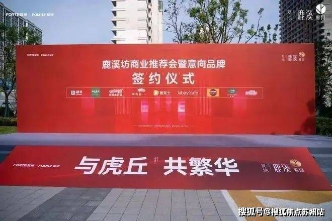 鹿溪雅园(鹿溪雅园)首页置顶-2025年+房价+户型图+小区环境+配套(图17)