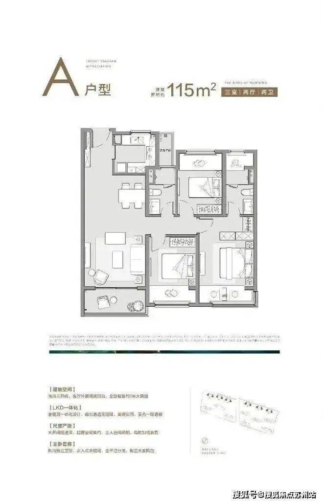 鹿溪雅园(鹿溪雅园)首页置顶-2025年+房价+户型图+小区环境+配套(图19)