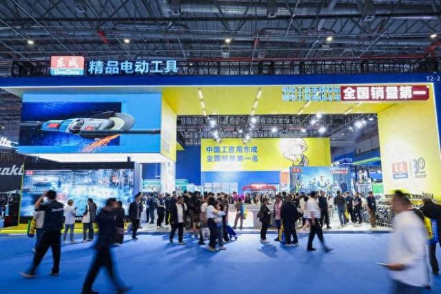 三十载匠心砥砺东成电动工具上海五金展秀实力(图1)