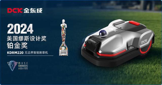 三十载匠心砥砺东成电动工具上海五金展秀实力(图2)