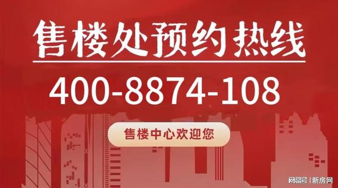 ☎‍楼市热点@璟雲里售楼处发布：‍璟雲里邀请您鉴赏！(图2)