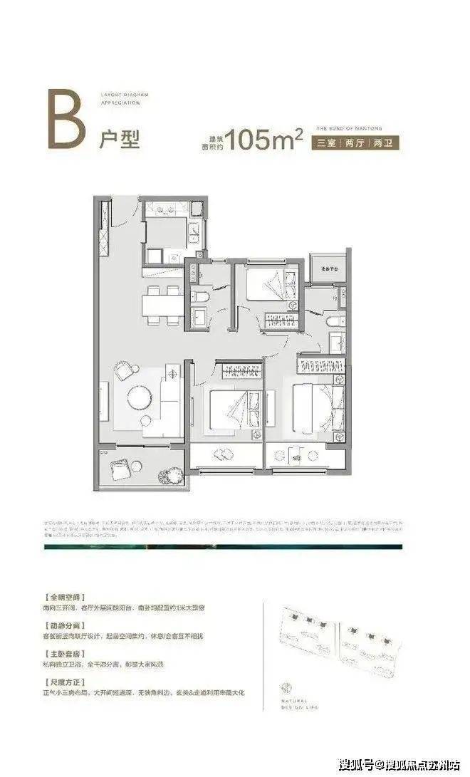 鹿溪雅园(苏州)2025鹿溪雅园首页置顶-楼盘详情户型细节楼盘价格售楼处位置(图18)