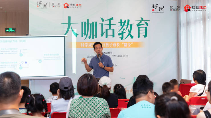 破局教育内卷!佳大瑞园助力家长科学应对孩子成长难题