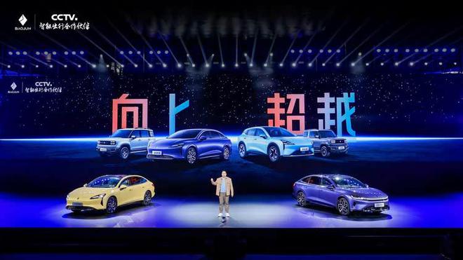2025上汽通用五菱技术进化日硬核技术领衔人民的电智神车(图7)