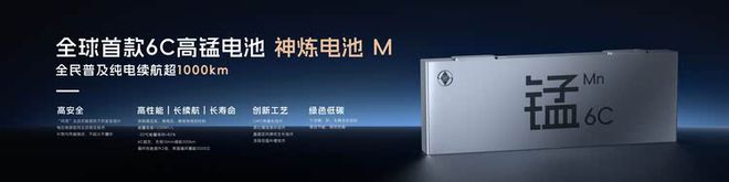 2025上汽通用五菱技术进化日硬核技术领衔人民的电智神车(图3)