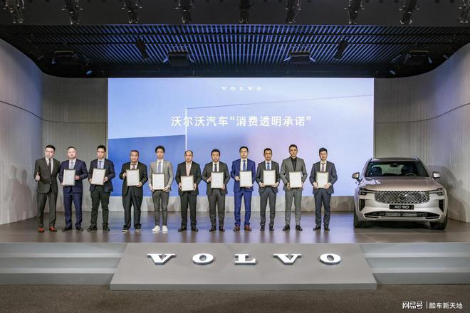 沃尔沃全新XC90引领安全与豪华的未来标杆(图3)