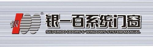 秒看！门窗十大品牌排行榜银一百门窗、皇派等上榜(图1)