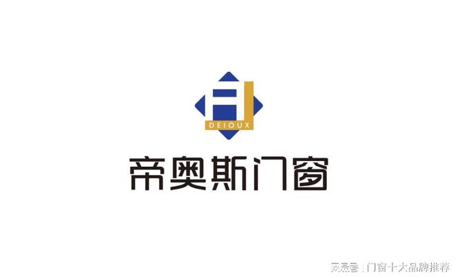 2025中国门窗一线品牌有哪些品牌