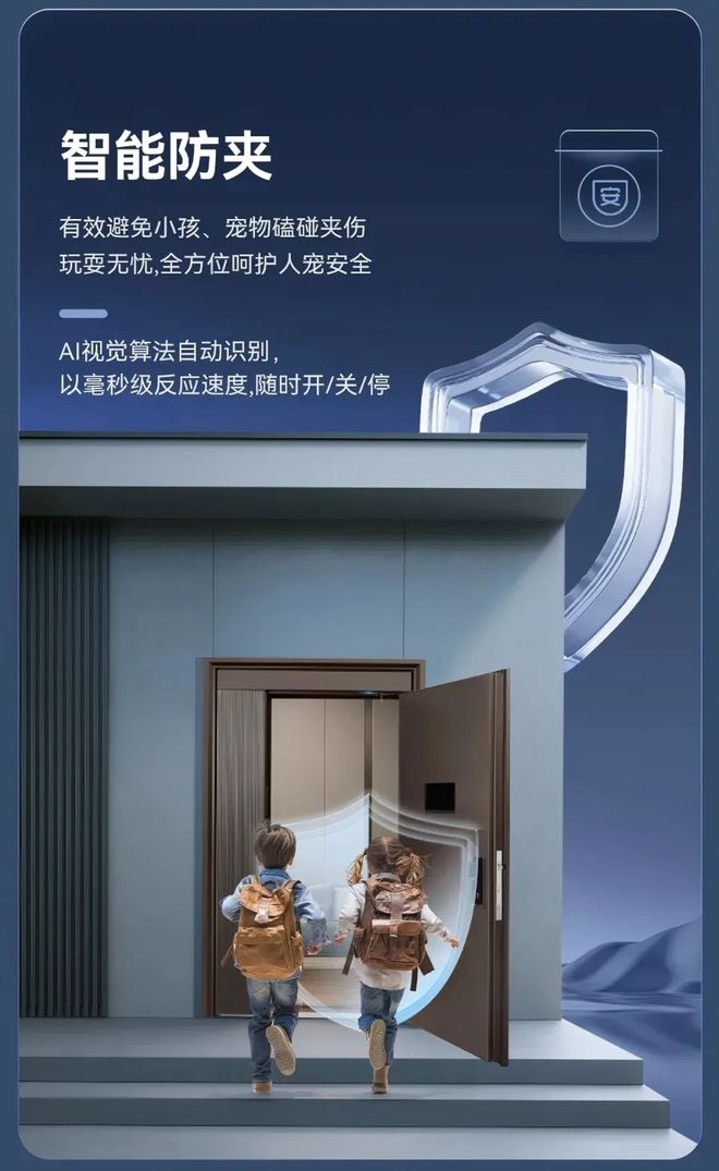 王力机器人防盗门霸屏新潮传媒开启真智能入户时代守护居家安全(图3)