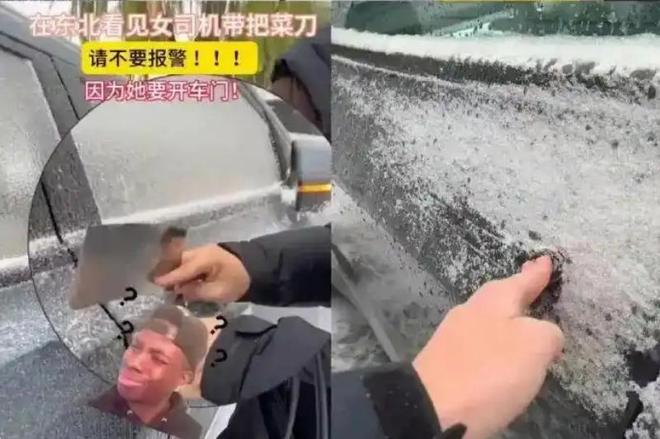 国家出手了工信部发布通告：关于汽车门把手的安全问题！(图3)