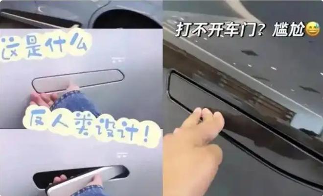 国家出手了工信部发布通告：关于汽车门把手的安全问题！(图2)