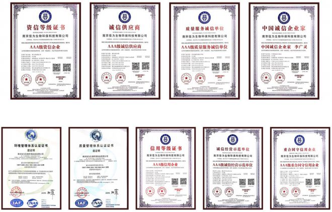 南京佳为生物环保科技有限公司成功获得江山欧派品牌授权(图10)