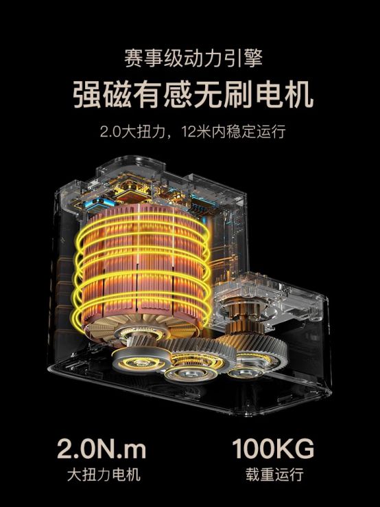 科思顿无刷电机首创者定义电动窗帘新高度