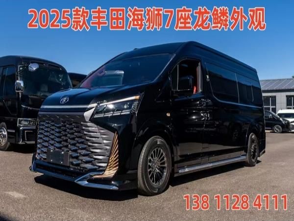 进口丰田海狮7座高配现车双侧电动门+零重力座椅(图2)