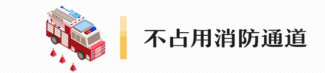 景区通报：2人受伤！安全提醒→(图5)