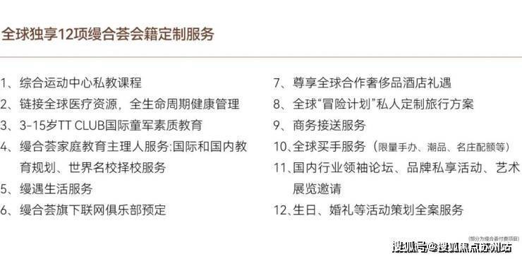 上海古北99(营销中心)首页网站-上海古北99销售中心(售楼处)-楼盘欢迎您-地址-价格-户型-小区环境-楼盘详情-交房时间-周边配套-售楼处电话(图17)