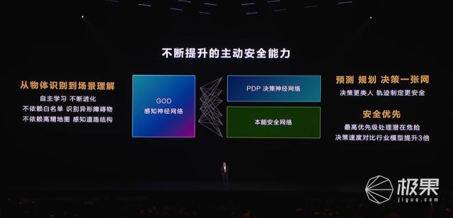 华为抛大双杀！问界M83598万打头阵享界S9增程版硬刚BBA第五界曝光(图3)