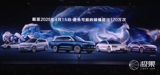 华为抛大双杀！问界M83598万打头阵享界S9增程版硬刚BBA第五界曝光(图4)