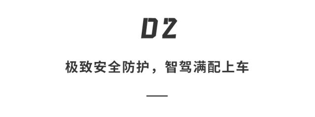华为抛大双杀！问界M83598万打头阵享界S9增程版硬刚BBA第五界曝光(图11)