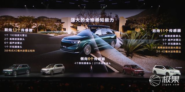 华为抛大双杀！问界M83598万打头阵享界S9增程版硬刚BBA第五界曝光(图18)