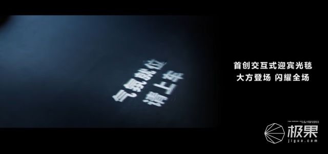 华为抛大双杀！问界M83598万打头阵享界S9增程版硬刚BBA第五界曝光(图24)