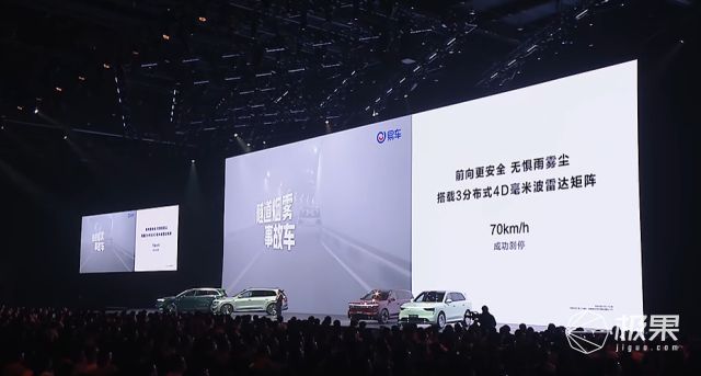 华为抛大双杀！问界M83598万打头阵享界S9增程版硬刚BBA第五界曝光(图19)