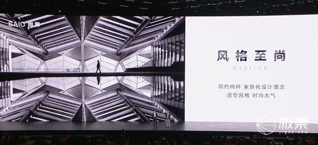 华为抛大双杀！问界M83598万打头阵享界S9增程版硬刚BBA第五界曝光(图36)