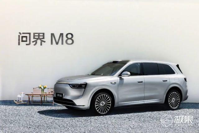 华为抛大双杀！问界M83598万打头阵享界S9增程版硬刚BBA第五界曝光(图37)