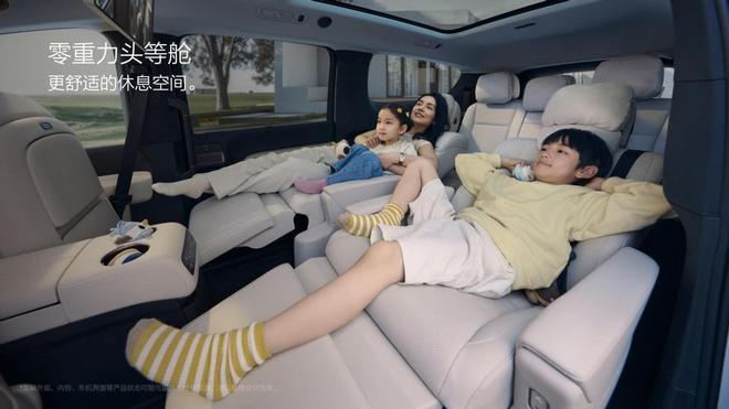 全家需求一次“ALLIN”理想MEGAHome家庭特别版抵达河南(图6)