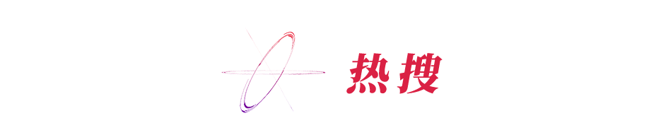 孙中山长孙女孙穗瑛在美去世享年103岁【看世界·新闻早知道】(图4)