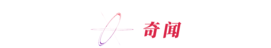 孙中山长孙女孙穗瑛在美去世享年103岁【看世界·新闻早知道】(图6)