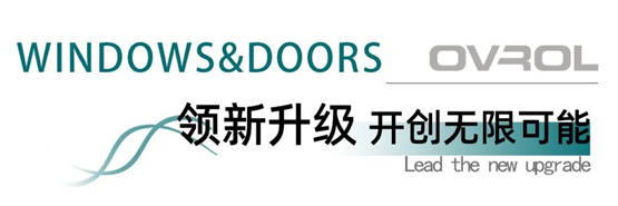 欧福莱门窗闪耀2025南京门窗移门展以极简美学定义高端人居(图5)