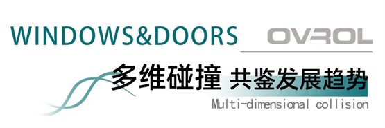欧福莱门窗闪耀2025南京门窗移门展以极简美学定义高端人居(图7)