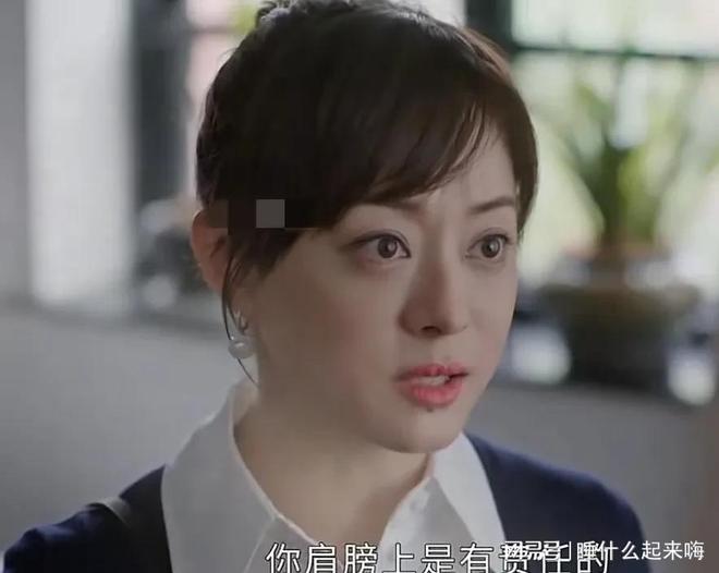 《蛮好的人生》丁致远后悔了胡曼黎却替邱丽苏鸣不平格局真大(图3)