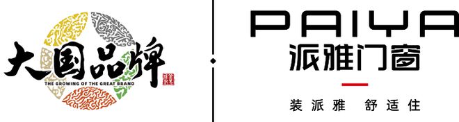 2025年系统门窗十大品牌美誉度对比出炉不分先后！(图3)