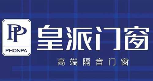 2025年系统门窗十大品牌美誉度对比出炉不分先后！(图2)
