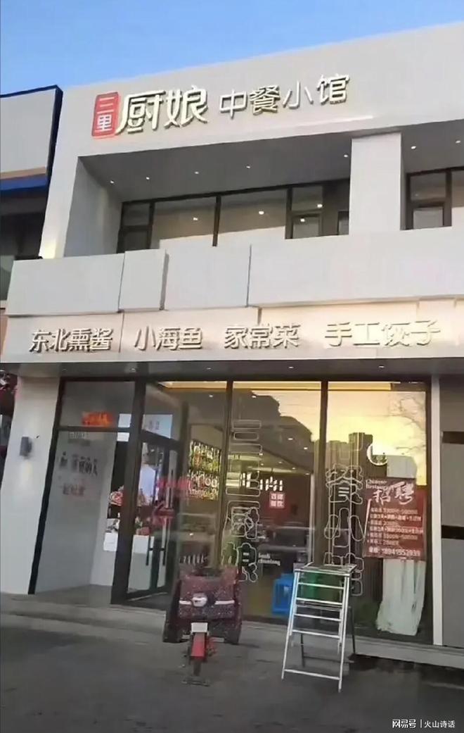悲催！辽宁火灾附近的街坊发声致22死的饭店是两姐弟合伙开的(图3)