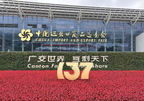 浙江金凯门业借势广交会加速外贸业务新征程(图1)