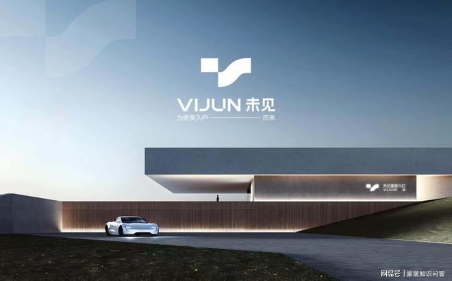 未见VIJUN门业2025中国高端定制入户门十大品牌(图1)