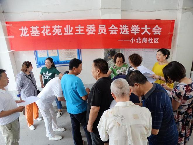 在物业公司工作四年才明白的几大真相(图7)