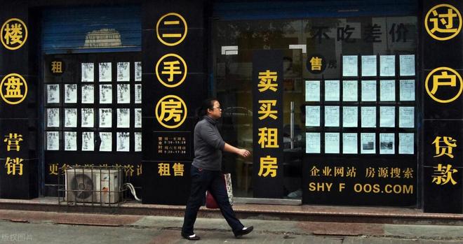 在物业公司工作四年才明白的几大真相(图8)