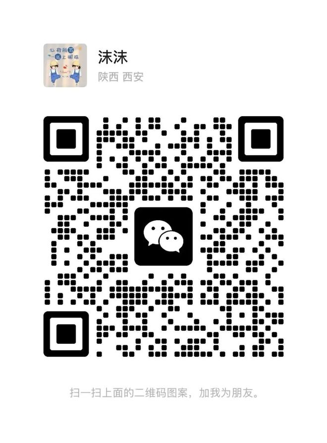 【6月17日】渭南房屋出租、出售、商铺出租、生意转让、二手闲置等便民信息！(图3)
