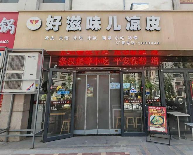 【6月17日】渭南房屋出租、出售、商铺出租、生意转让、二手闲置等便民信息！(图11)