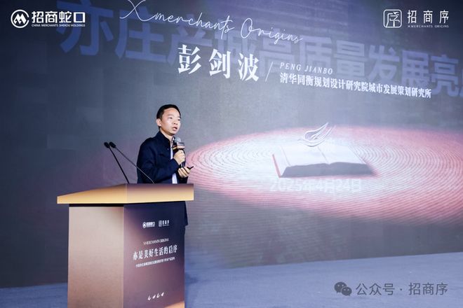 招商序【发布】北京招商序_售楼处_楼盘动态_北京详情(图6)