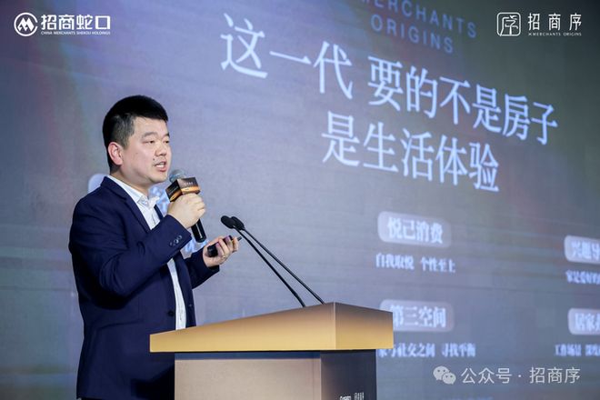 招商序【发布】北京招商序_售楼处_楼盘动态_北京详情(图7)