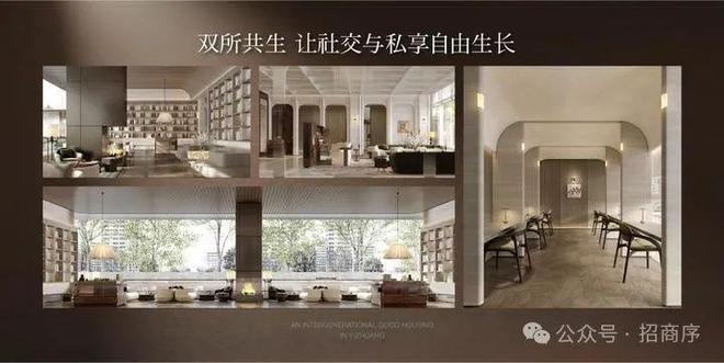 招商序【发布】北京招商序_售楼处_楼盘动态_北京详情(图11)