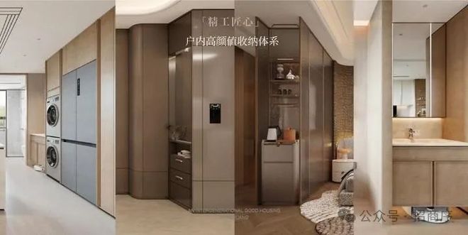 招商序【发布】北京招商序_售楼处_楼盘动态_北京详情(图13)