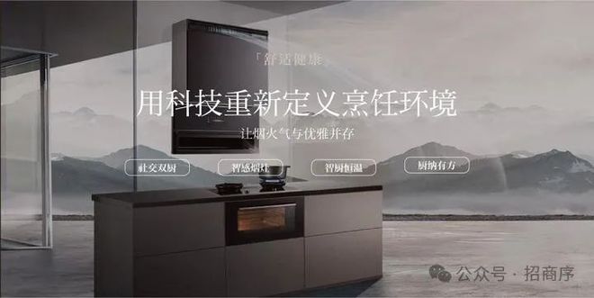 招商序【发布】北京招商序_售楼处_楼盘动态_北京详情(图15)